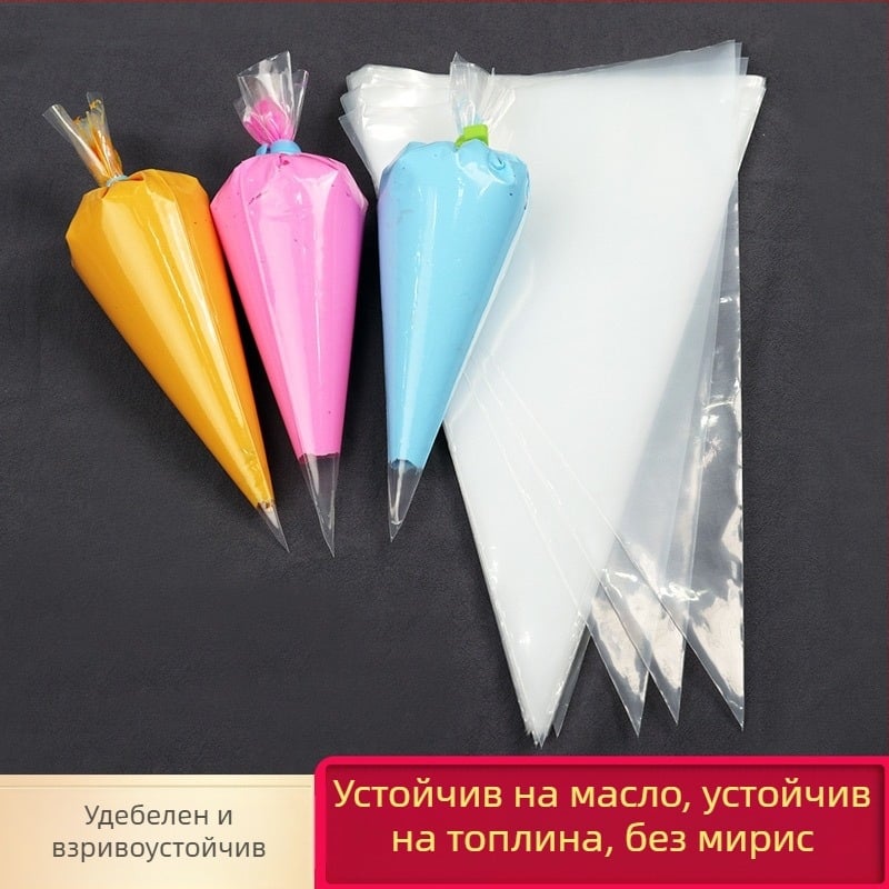 Удебелени прозрачни еднократни торбички за декорация на крем и украса на торти и сладкиши (PE)