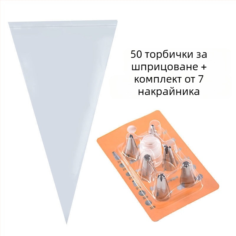 Удебелени прозрачни еднократни торбички за декорация на крем и украса на торти и сладкиши (PE)