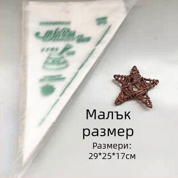 Удебелени еднократни торби за декорация – големи, средни и малки, 100 бр.