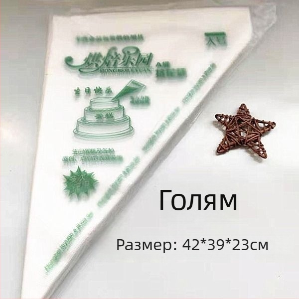 Удебелени еднократни торби за декорация – големи, средни и малки, 100 бр.
