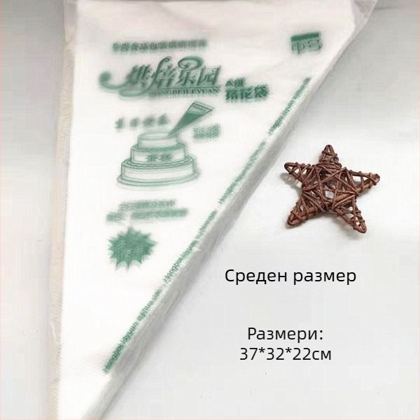 Удебелени еднократни торби за декорация – големи, средни и малки, 100 бр.
