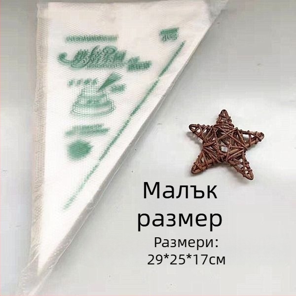 Удебелени еднократни торби за декорация – големи, средни и малки, 100 бр.