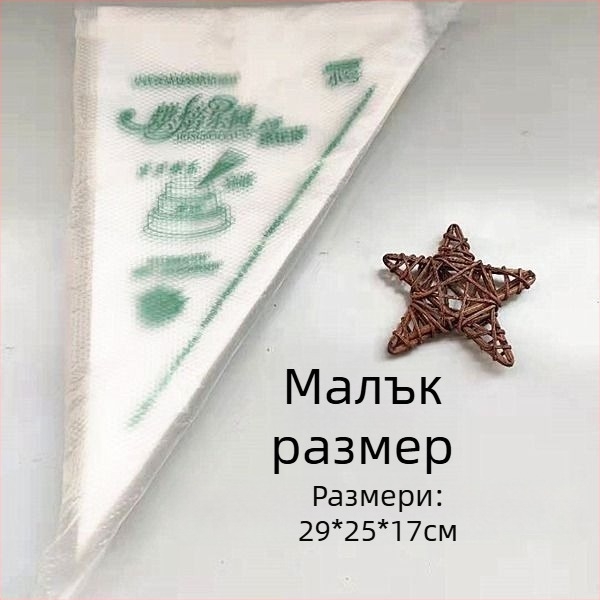 Удебелени еднократни торби за декорация – големи, средни и малки, 100 бр.