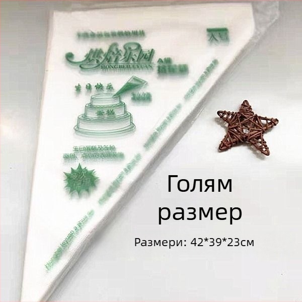 Удебелени еднократни торби за декорация – големи, средни и малки, 100 бр.