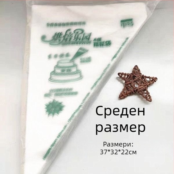 Удебелени еднократни торби за декорация – големи, средни и малки, 100 бр.