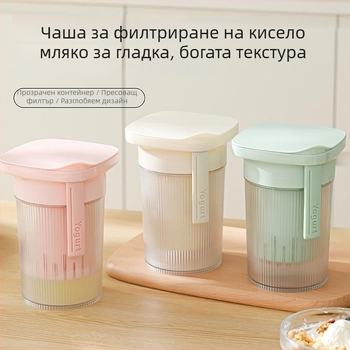 Домашен филтър за кисело мляко с мултифункционален прес-тип сепаратор за суроватка, голям капацитет, машина за домашно сирене