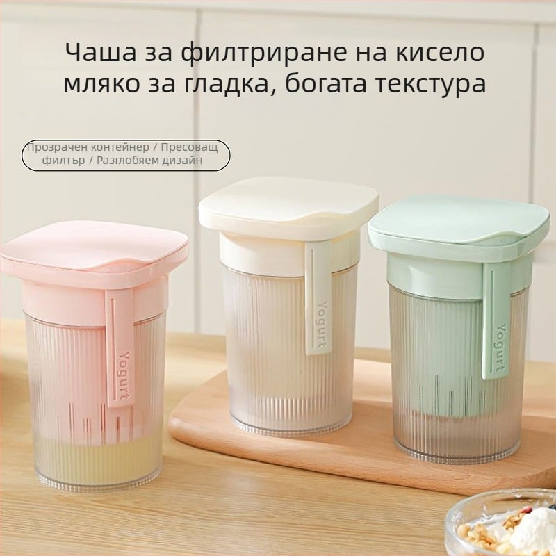Домашен филтър за кисело мляко с мултифункционален прес-тип сепаратор за суроватка, голям капацитет, машина за домашно сирене