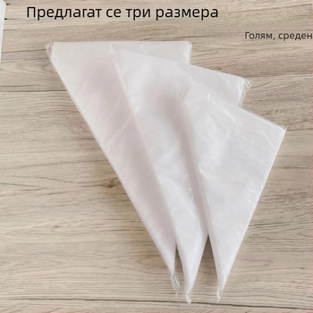 Едноразови торбички за украса от удебелен PE, голям/среден/малък размер за крем, торта и бисквитки