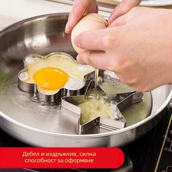 Удебелена форма за пържени яйца от неръждаема стомана, кухненски модел за яйца, черна