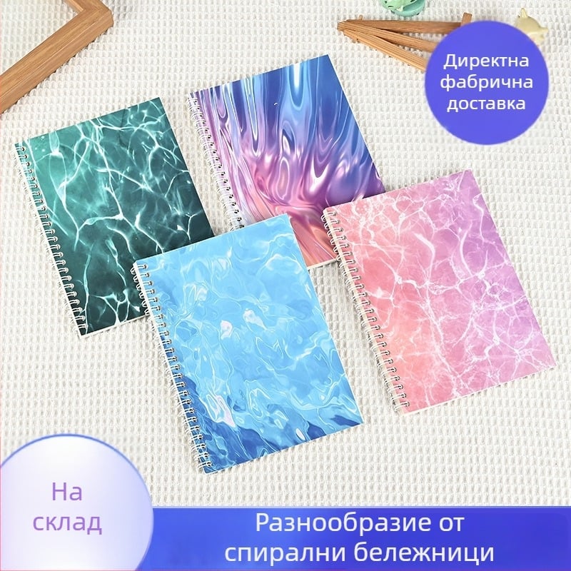 Пътуващ дневник с печати и бележки, стилен и компактен, отделяем бележник за съхранение на материали