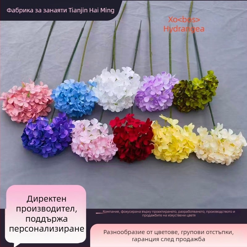 Изкуствена гортензия — декоративна флорална композиция за дома, сватби и интериор, с една глава