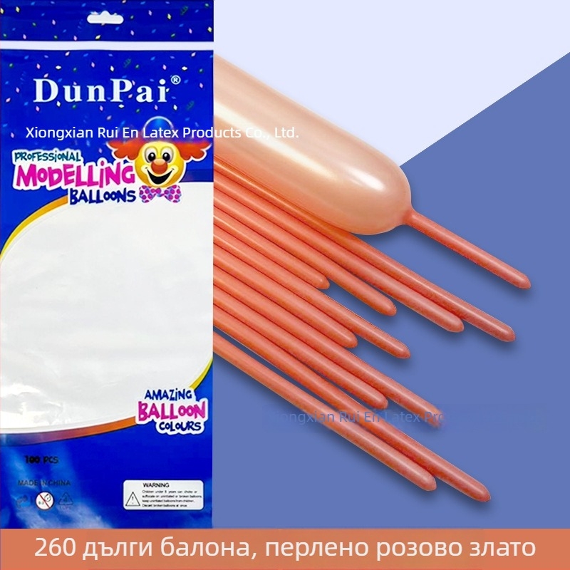 Перлено 1.8g дълъг балон за рожденден ден и сватбена украса