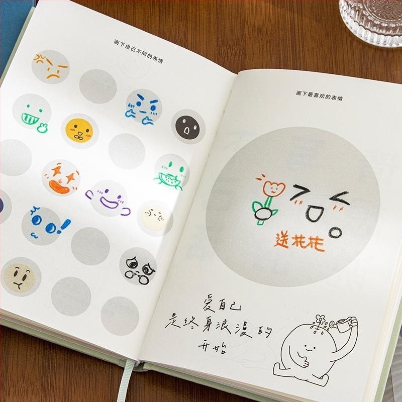Qingheji Дневник за нежно терапевтично писане — DIY дневник с ръчно рисувани цветни страници