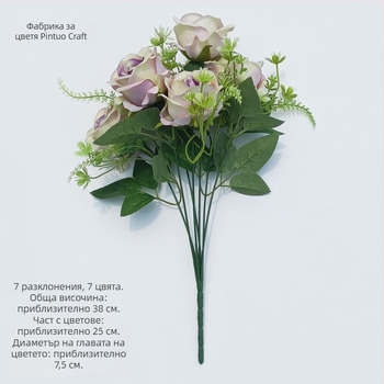 Букет от 7 изкуствени кадифени рози за сватби и декор в дома и хотелите
