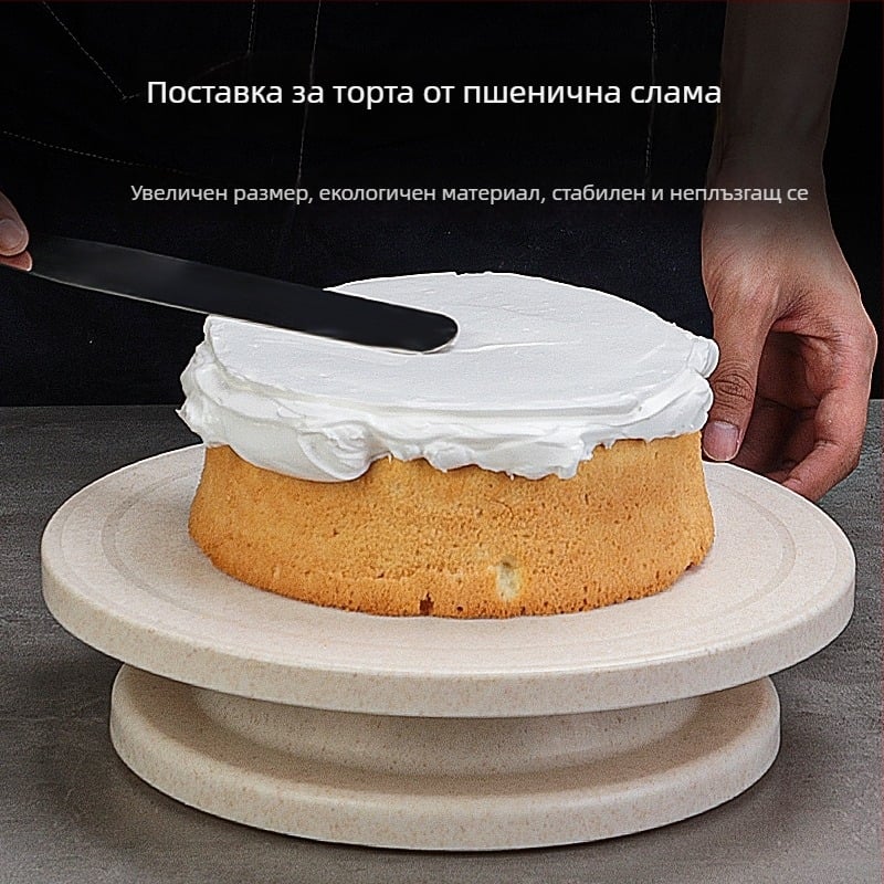 Пластмасова въртяща се тава за украса на торти с антихлъзгаща повърхност