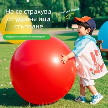 36-инчова латексова балонена топка за деца, удебелена и удароустойчива за игра на тревна площ на открито