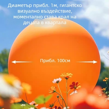 36-инчова латексова балонена топка за деца, удебелена и удароустойчива за игра на тревна площ на открито