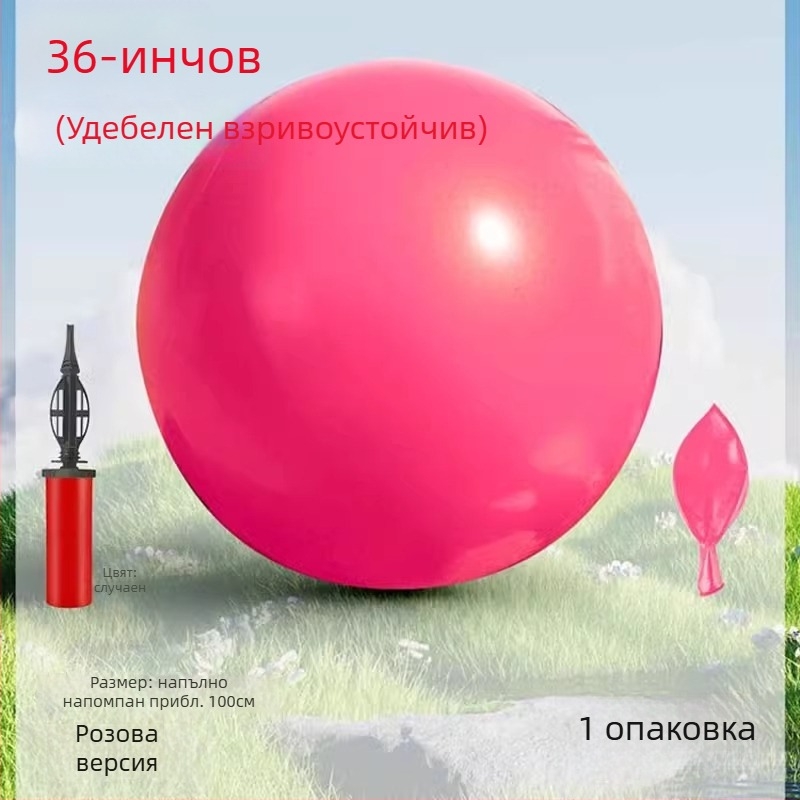 36-инчова латексова балонена топка за деца, удебелена и удароустойчива за игра на тревна площ на открито