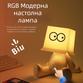 RGB настолна лампа с многоцветно осветление, симпатична малка фигура в седяща поза, USB захранване