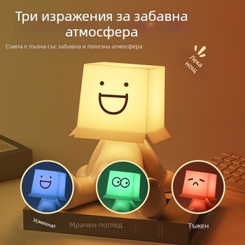 RGB настолна лампа с многоцветно осветление, симпатична малка фигура в седяща поза, USB захранване