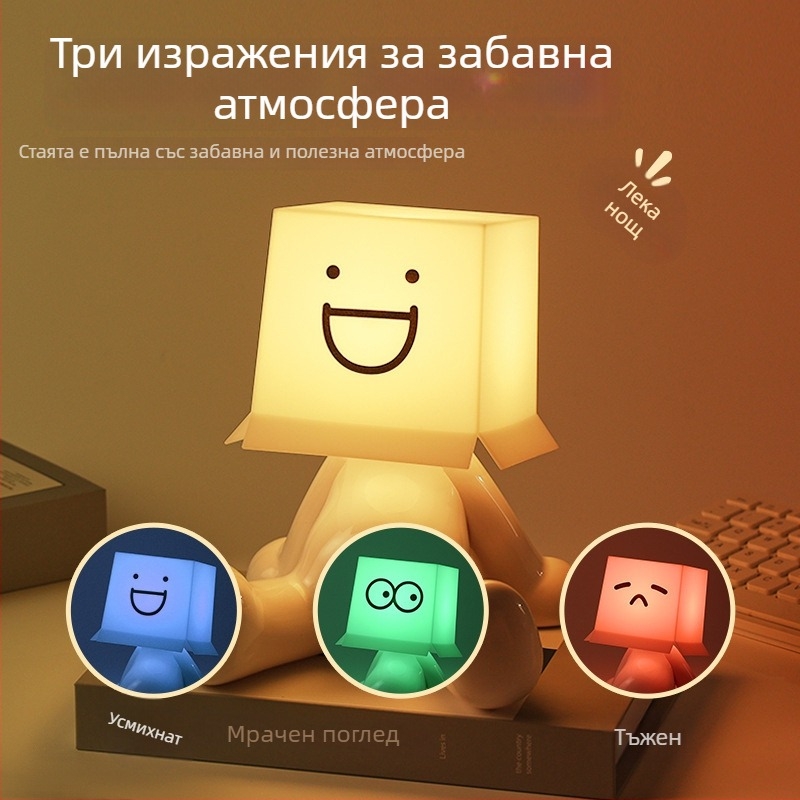 RGB настолна лампа с многоцветно осветление, симпатична малка фигура в седяща поза, USB захранване