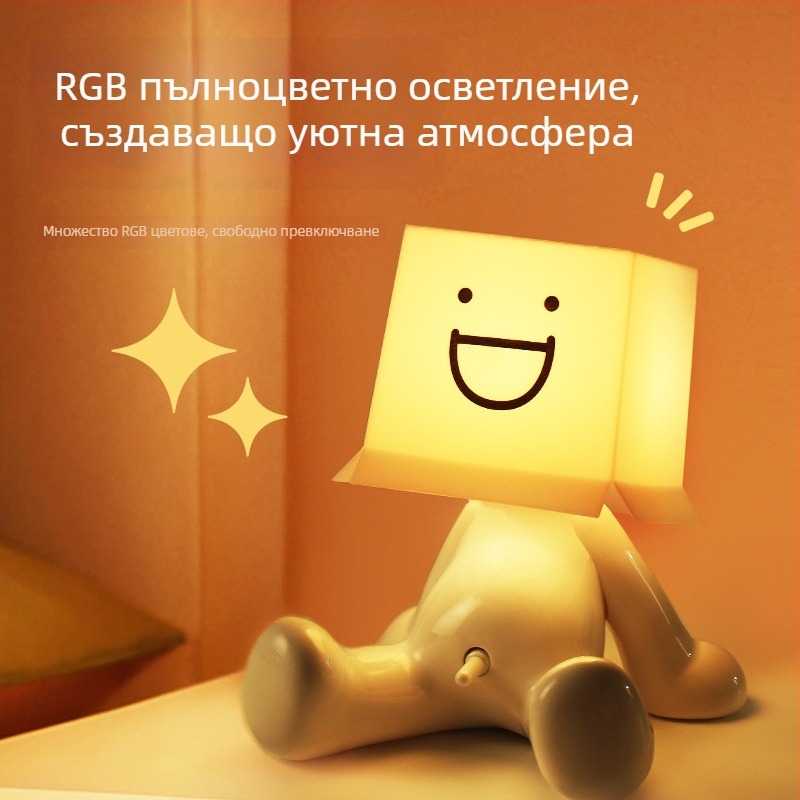 RGB настолна лампа с многоцветно осветление, симпатична малка фигура в седяща поза, USB захранване