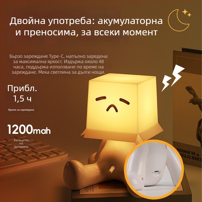 RGB настолна лампа с многоцветно осветление, симпатична малка фигура в седяща поза, USB захранване