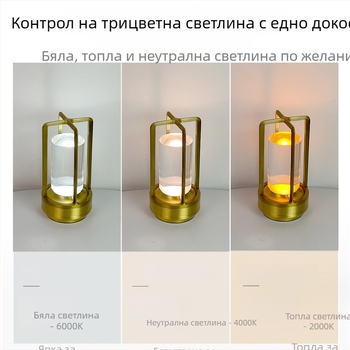 LED кръстовидна настолна лампа, изцяло алуминиева, USB презареждаема, сензорно докосване, модерен луксозен нощен светлинник за спалня, бар и ресторант
