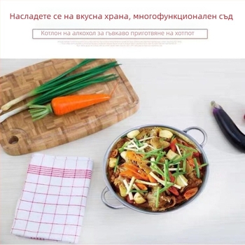 Неръждаем стоманен сух казан за готвене с дебело дъно, 2,1–4 л, за котлон и открито