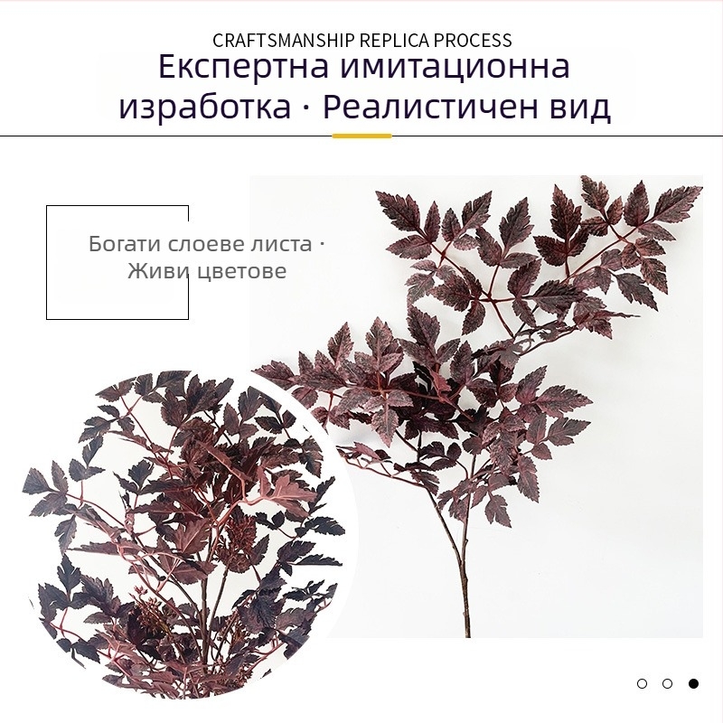 Изкуствени листа от клен и лоза върху един клон — зелено декоративно растение за дневна стая, венец от листа