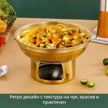 Неръждаема стомана, златист тайландски съд за Том Ям Гоунг – за горещо и сухо готвене, съд за говеждо месо с твърд алкохолен котлон