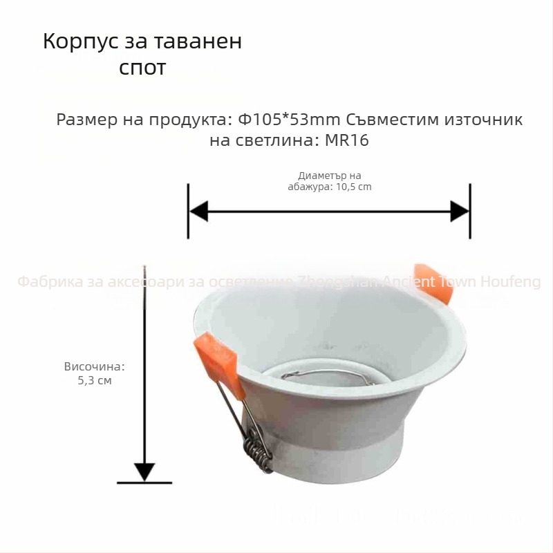 Кръгъл държач за MR16/MR111 прожектор, алуминиев корпус, прахово покритие, 160x160x65 мм, модели HF-T054/HF-T055/HF-T056