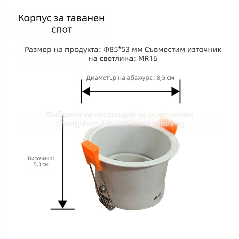 Кръгъл държач за MR16/MR111 прожектор, алуминиев корпус, прахово покритие, 160x160x65 мм, модели HF-T054/HF-T055/HF-T056