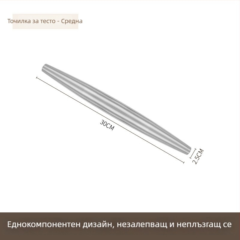 304 неръждаема стомана разточващ прът за домашна кухня, инструмент за тесто