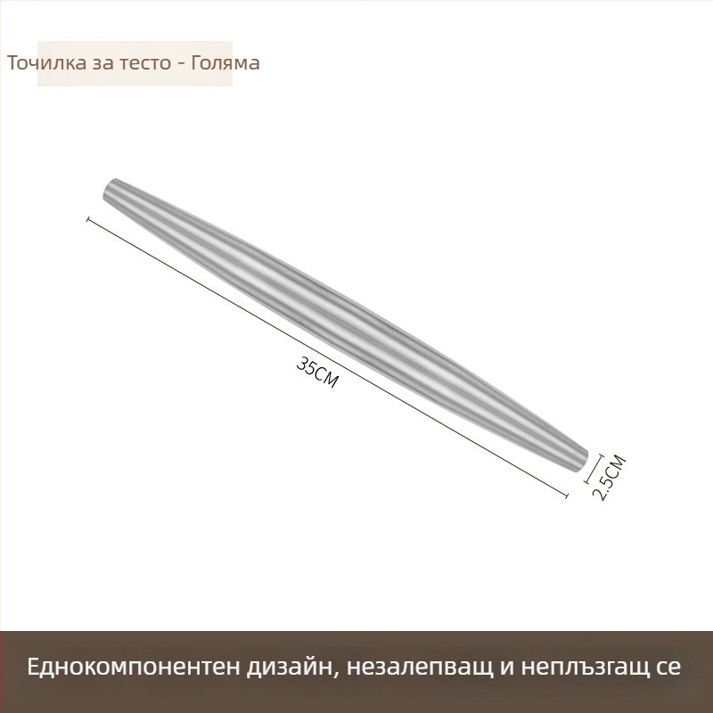 304 неръждаема стомана разточващ прът за домашна кухня, инструмент за тесто