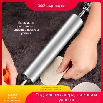 Голяма домашна точилка за тесто, кори за пелмени и тестени изделия, изработена от 304 неръждаема стомана