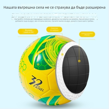 Футбол за ученици от началното училище, малки размери №4 и №5, тренировъчни топки за младежи и възрастни