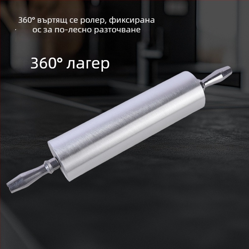 Разточваща ролка с незалепващо покритие за тесто и пелмени кори