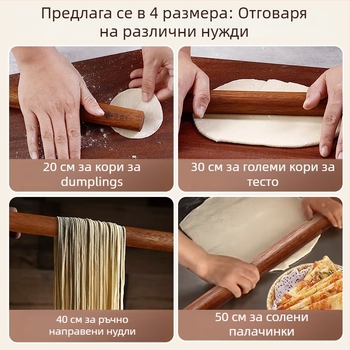 Ролер за тесто от масивно черно сандалово дърво за кори за пелмени, домашно печене, без лак и восък, не залепва за тестото