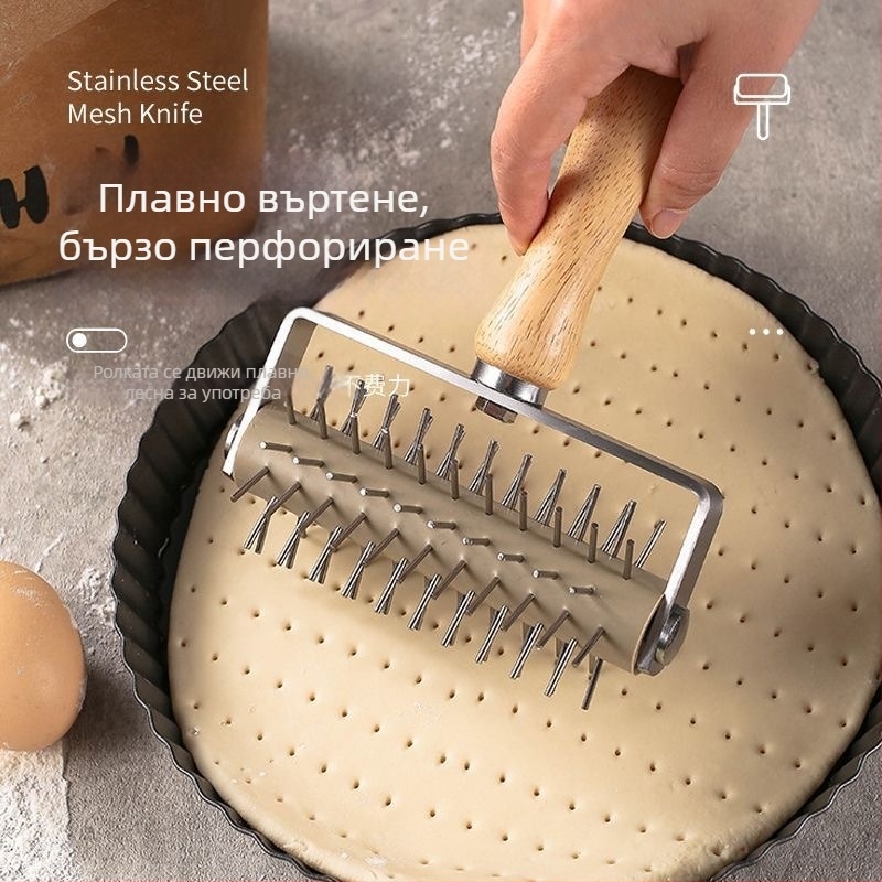 Пица пробивач за дупки, неръждаема стомана, иглена ролка, нож за тесто и ролков нож, прибори за печене, дъбова дръжка