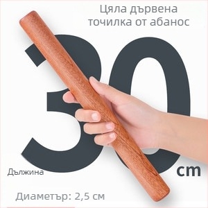 Премиум масивен дървен валяк за тесто, екстра-голям, сандалово дърво, за кори за пелмени, кухненски помощник