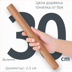 Премиум масивен дървен валяк за тесто, екстра-голям, сандалово дърво, за кори за пелмени, кухненски помощник