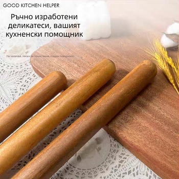 Премиум масивен дървен валяк за тесто, екстра-голям, сандалово дърво, за кори за пелмени, кухненски помощник