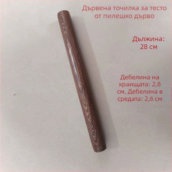 Дървен валяк за тесто с две заострени крайчета, традиционен валяк за разточване на кори за пелмени