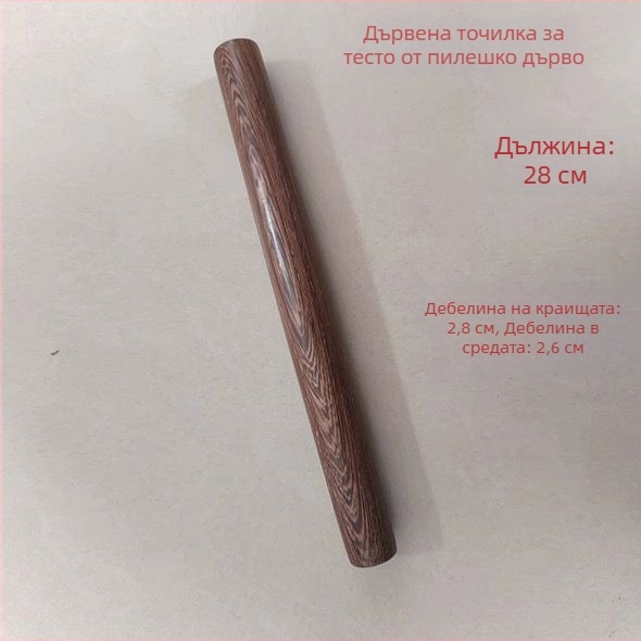Дървен валяк за тесто с две заострени крайчета, традиционен валяк за разточване на кори за пелмени