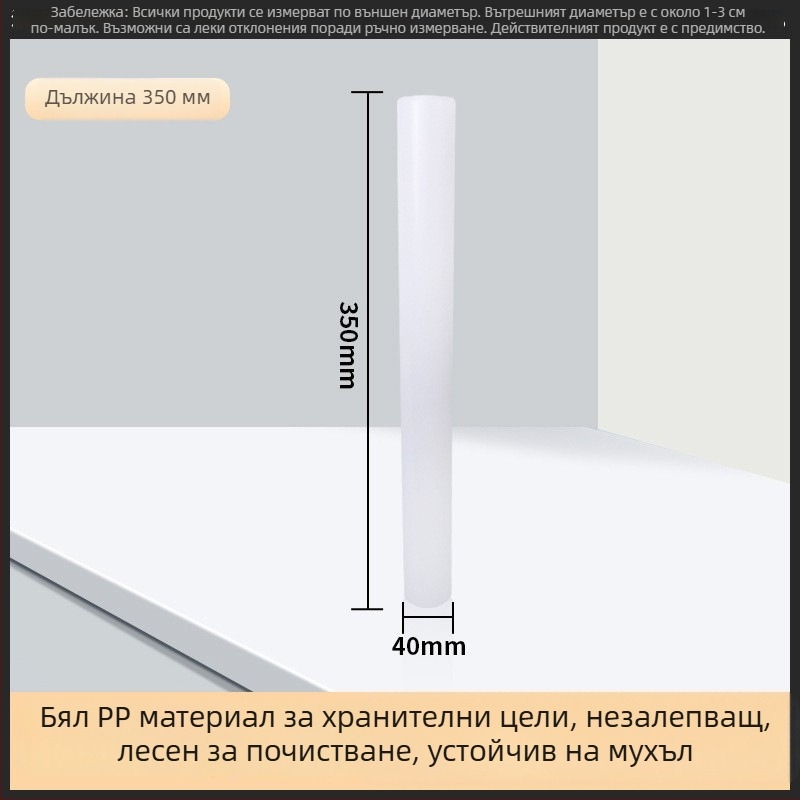 PP не залепващ точило за тесто, фондант точило с хранително качество за домашна употреба, подходящо за кори за кнедли и нудели
