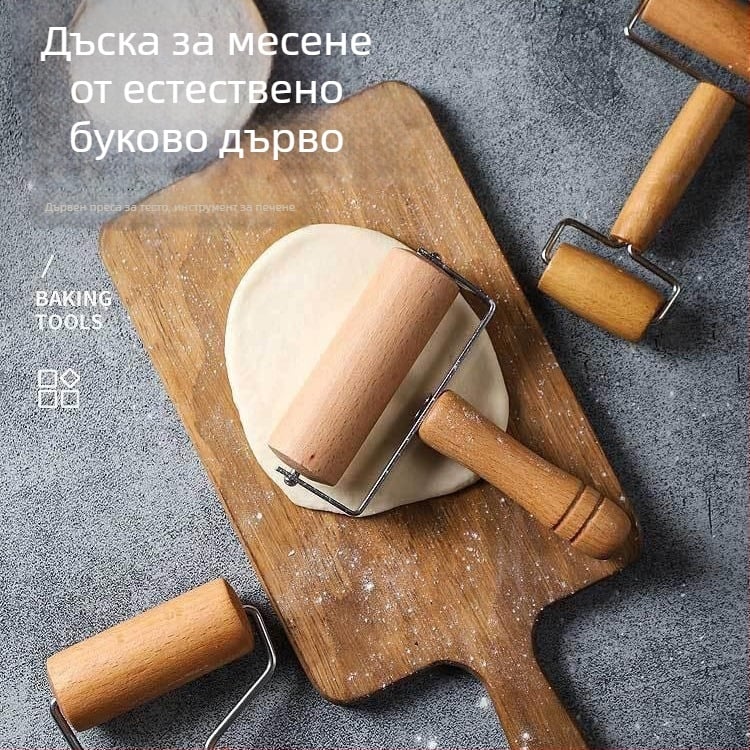 Дървена разточваща пръчка с ролка – ръчен кухненски инструмент за печене