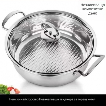 Комплект от дебелостенна неръждаема стомана за горещ пот: шапу пот и супник, за дома и бизнеса, голям капацитет 2.1–4 л, съвместим с газови и индукционни котлони, подарък за откриване на фирма