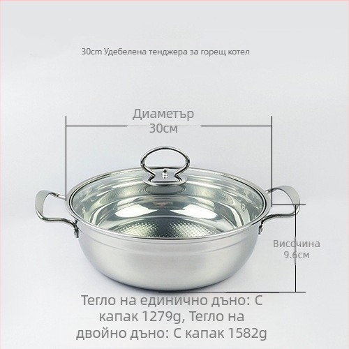 Комплект от дебелостенна неръждаема стомана за горещ пот: шапу пот и супник, за дома и бизнеса, голям капацитет 2.1–4 л, съвместим с газови и индукционни котлони, подарък за откриване на фирма