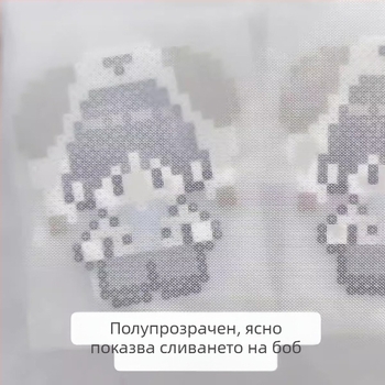 Дебела тъкан за плетене с мънини с уплътнен край и хартия за гладене без залепване, термоустойчива помощ за DIY проектите с мънини